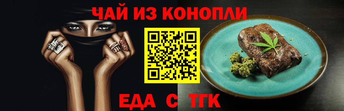 Гашиш Мурманск