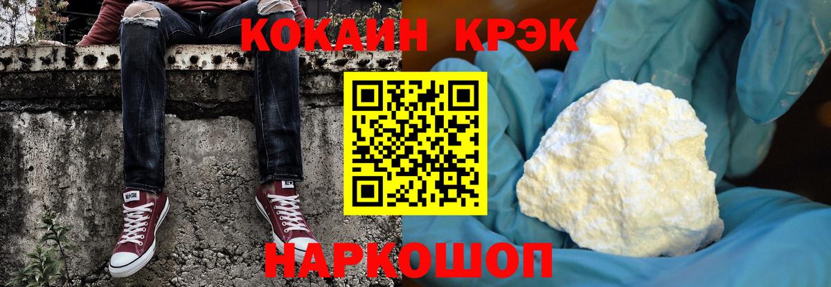 Мурманск  COCAIN Columbia  Вход с VPN  Кокаин Columbia 