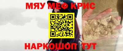 прущая мука Донецк