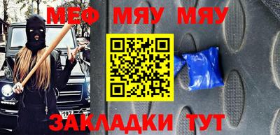 прущая мука Донецк