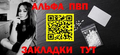 apvp Ижевск