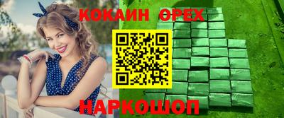 эйфоретик Донской