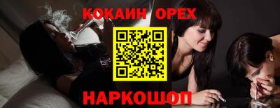 прущая мука Донецк