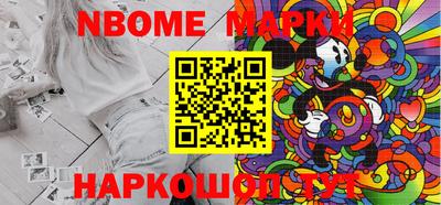 прущая мука Донецк