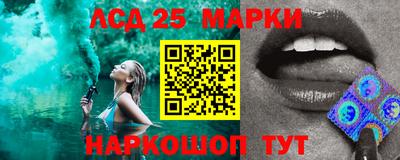 прущая мука Донецк