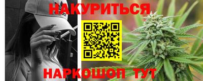 прущая мука Донецк
