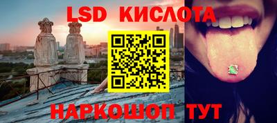 прущая мука Донецк