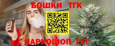 прущая мука Донецк