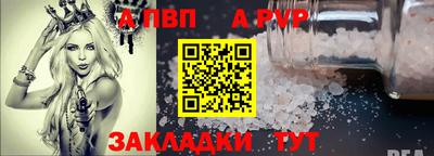 прущая мука Донецк