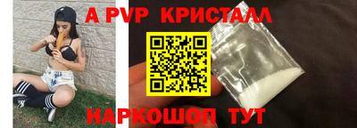 эйфоретик Донской