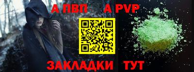 прущая мука Донецк