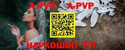 эйфоретик Донской