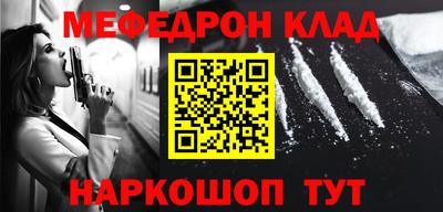 прущая мука Донецк