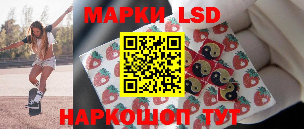 Мурманск  Лсд 25 экстази кислота  ссылка на мегу ТОР  LSD-25 экстази кислота  Вход с VPN 