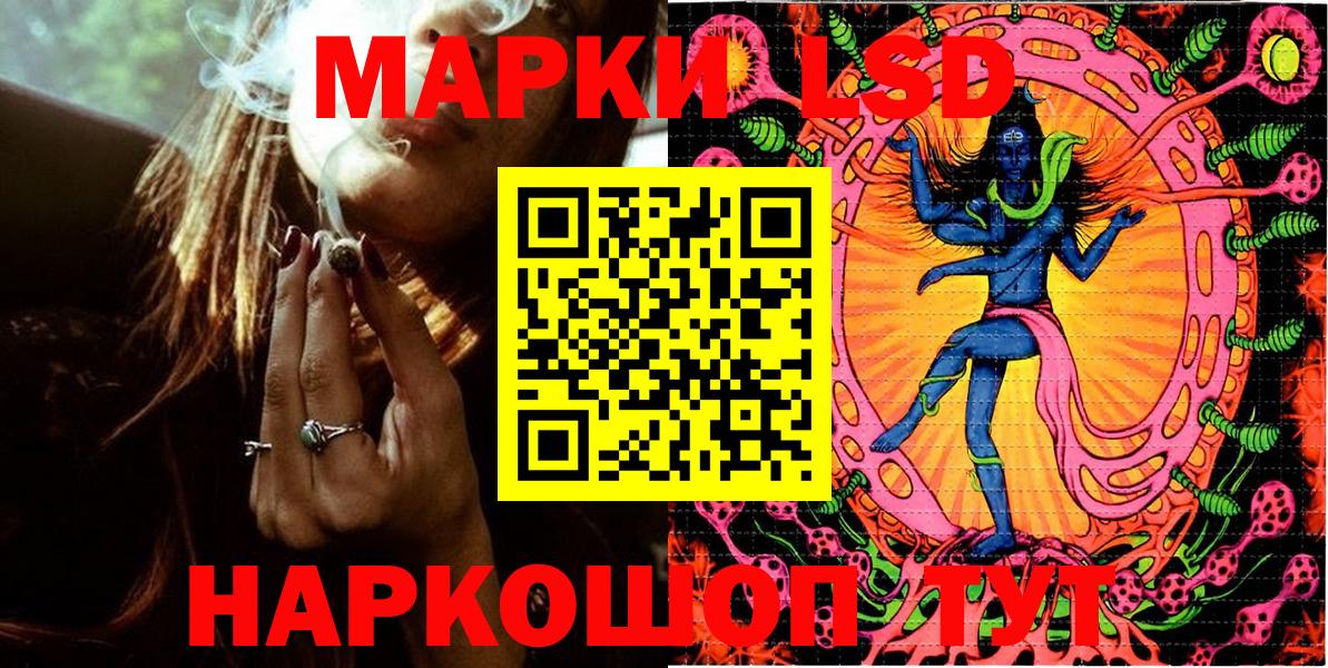 Марки NBOMe 1,5мг Мурманск