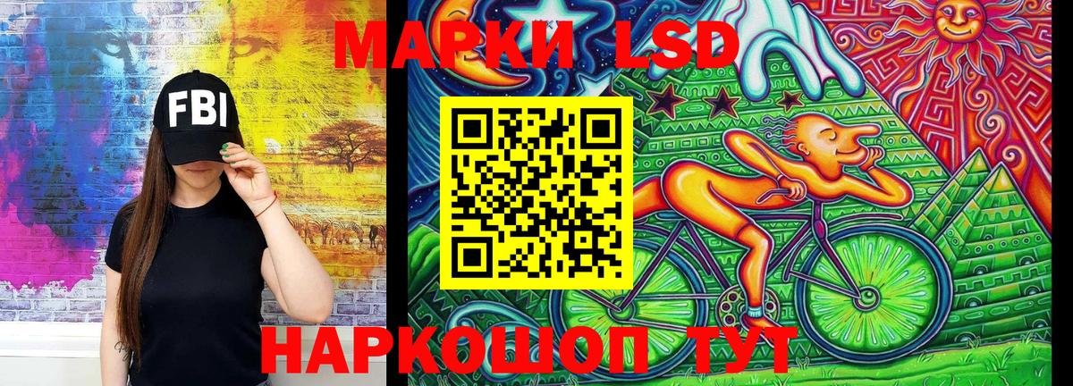 Наркотические марки 1500мкг  Вход с VPN  Мурманск 
