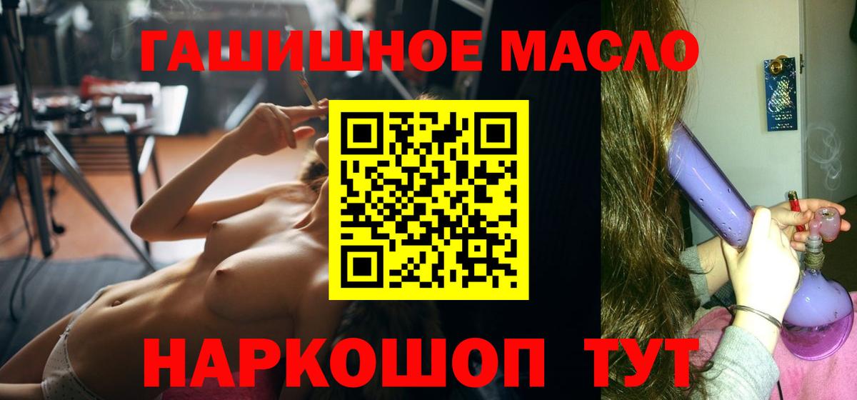 ТГК Wax Мурманск